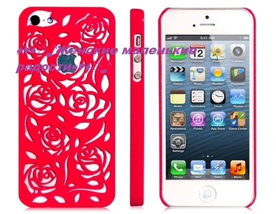 Чехлы для iPhone 5/5S