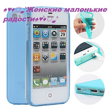Чехлы для iPhone 4/4S