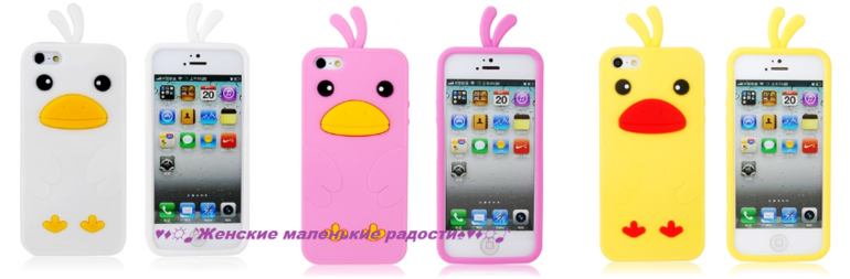 Чехлы для iPhone 4/4S и 5/5S