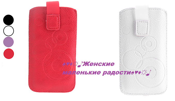 Чехлы для iPhone 5/5S