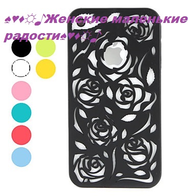 Чехлы для iPhone 4/4S