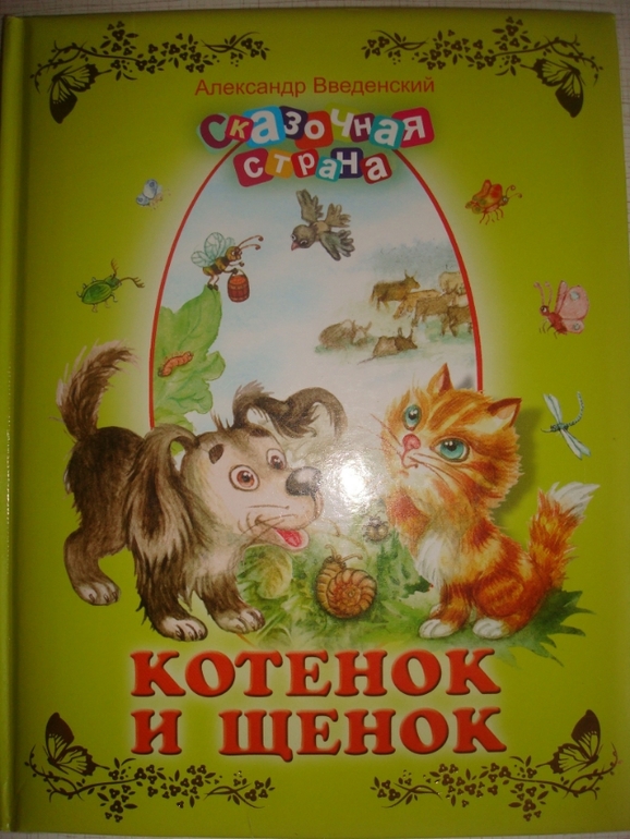 Книги, прочтенные и просмотренные нами за 2 года и 3 месяца