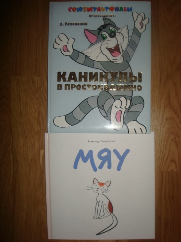 Дневник читателя. Апрель.