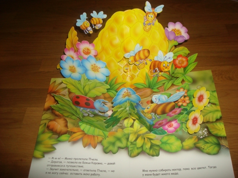 Большой книжный май. Часть 2-я.