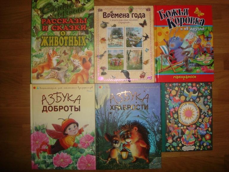 Большой книжный май. Часть 2-я.