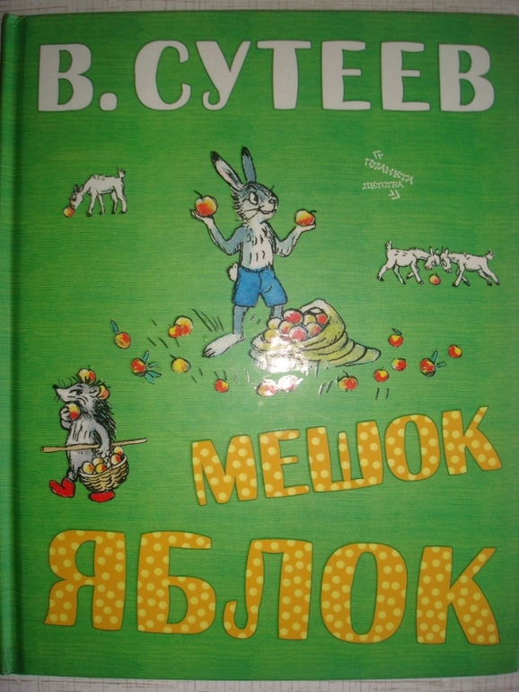 Книги, прочтенные и просмотренные нами за 2 года и 3 месяца