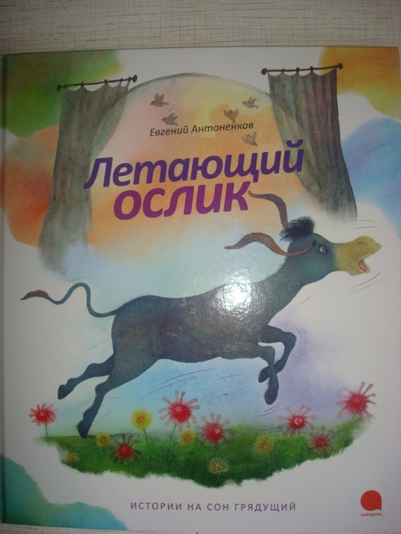 Книги, прочтенные и просмотренные нами за 2 года и 3 месяца