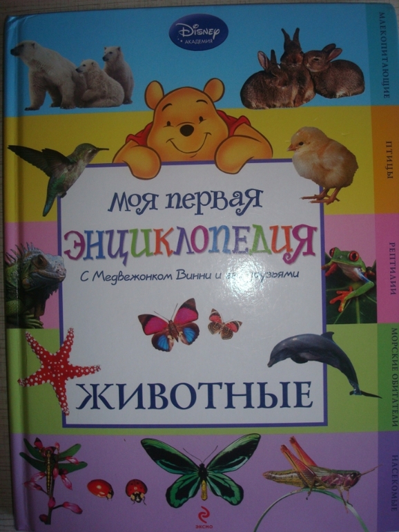 Книги, прочтенные и просмотренные нами за 2 года и 3 месяца