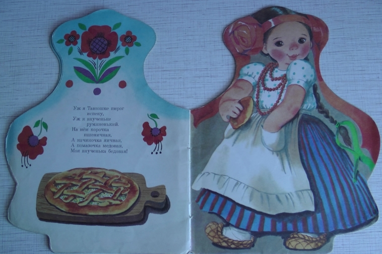 Привет из советского детства. Часть 2: подарок ко Дню Рождения!!!