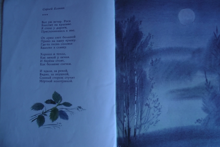 Привет из советского детства. Часть 2: подарок ко Дню Рождения!!!