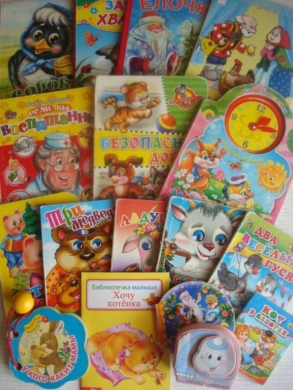 Книги, прочтенные и просмотренные нами за 2 года и 3 месяца