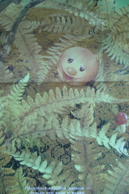 Привет из советского детства. Часть 2: подарок ко Дню Рождения!!!