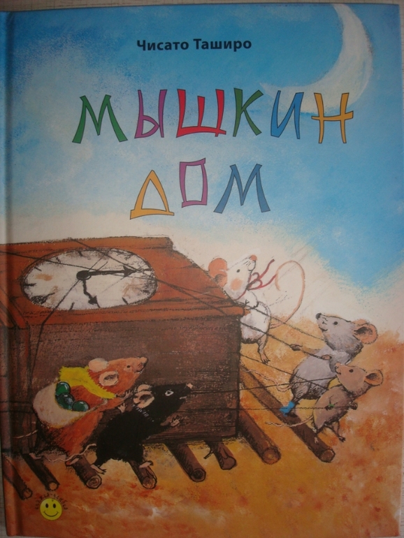 Книги, прочтенные и просмотренные нами за 2 года и 3 месяца