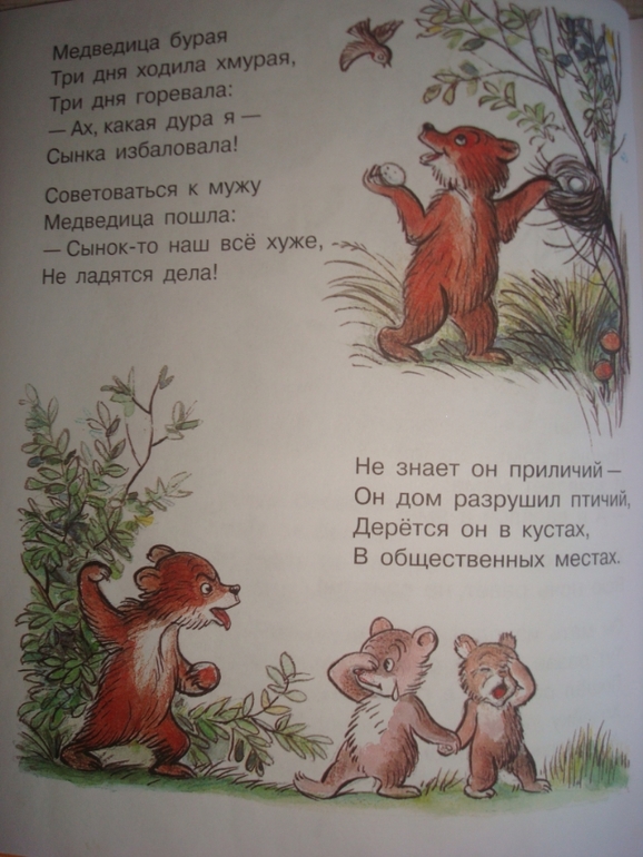 Книги, прочтенные и просмотренные нами за 2 года и 3 месяца