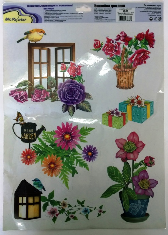 И мы дождались крокодила! Ура! Отгадываем!