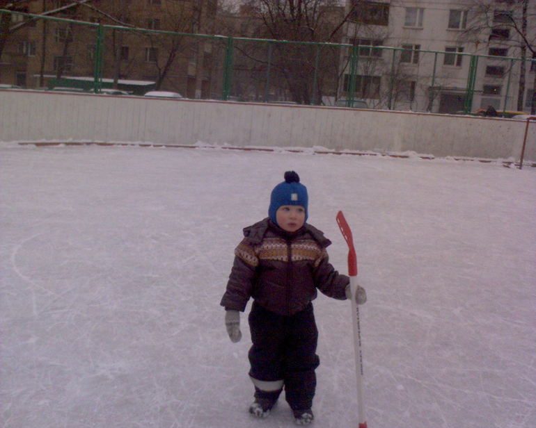 Растемс
