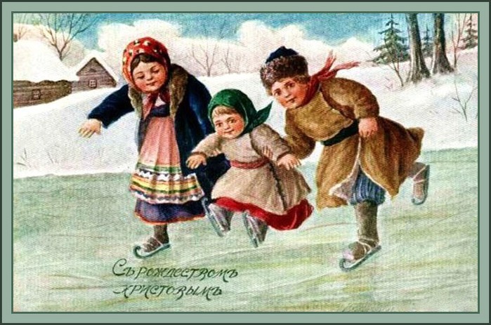 с Рождеством