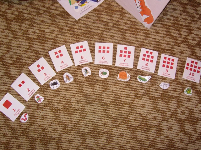 День 2. ТН Осень. Грибы