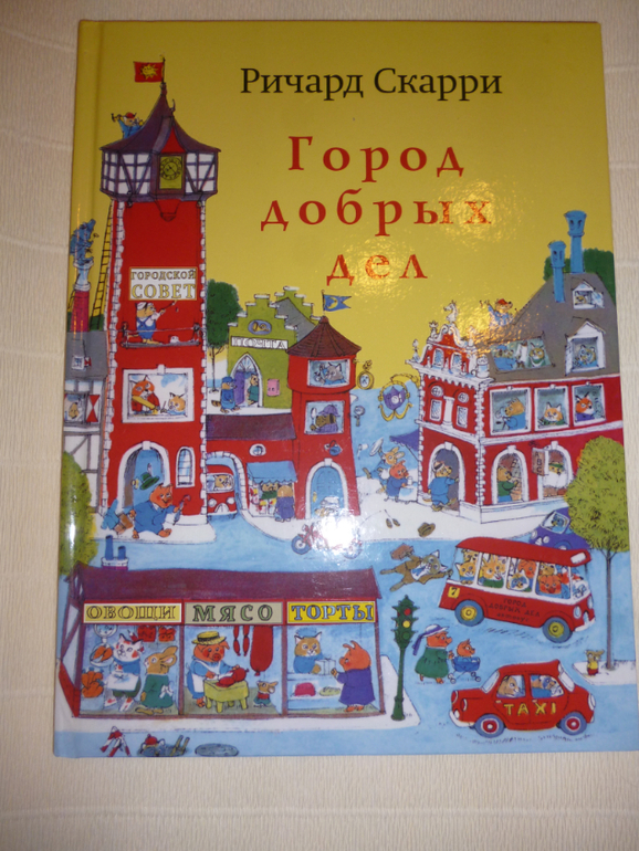 Наше пополнение книг. Сыну 2,7