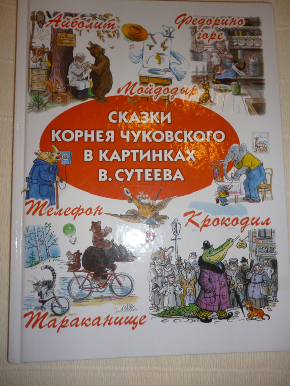 Наше пополнение книг. Сыну 2,7