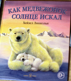 Наши новогодние книги