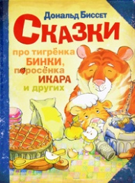 Пополнение книжной полки