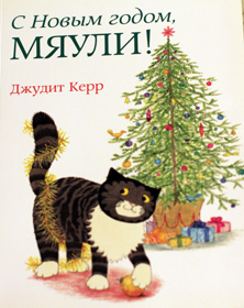 Наши новогодние книги