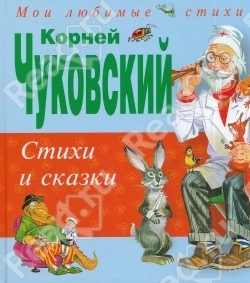 О наших книгах со стихами