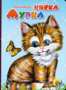 Книжный шкаф (наши книги)