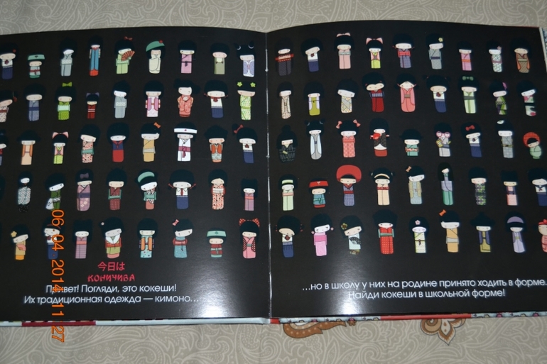 Наше апрельское пополнение