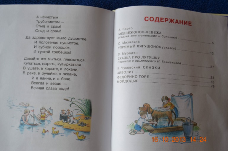 50cabaa6533cf692c9122defe3376483.jpg