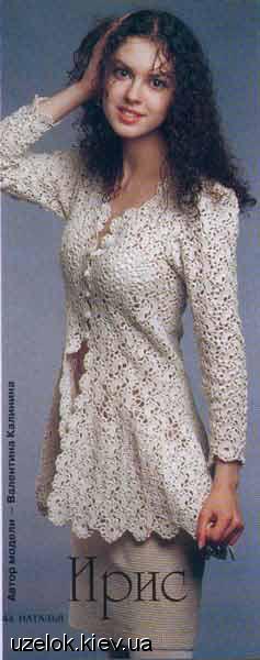 хочу связать...