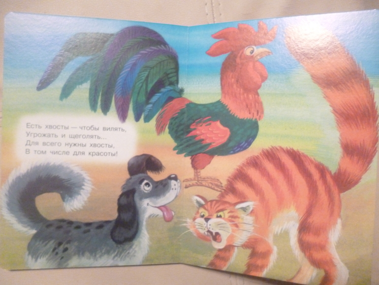 Картонные книжки для малышей