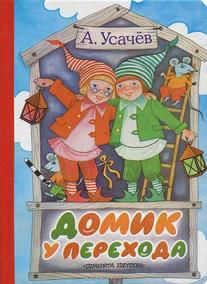 Картонные книжки для малышей