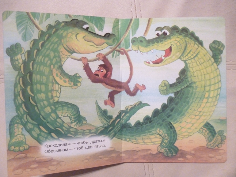 Картонные книжки для малышей