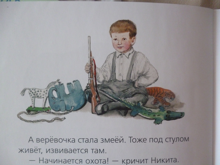 Чарушинские зверята (подробные фото и отзыв)