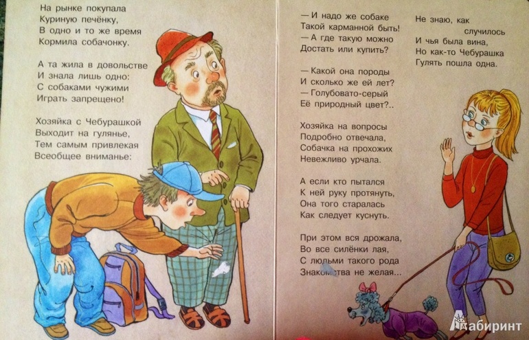 Картонные книжки для малышей