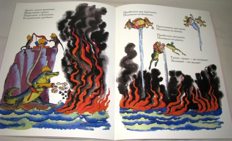 Детские книги от издательства Мелик-Пашаев