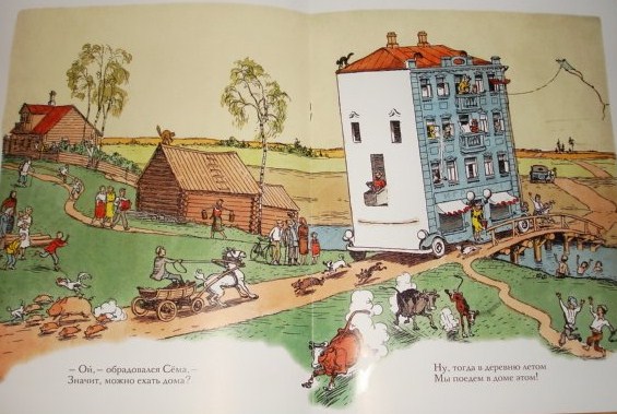 Детские книги от издательства Мелик-Пашаев