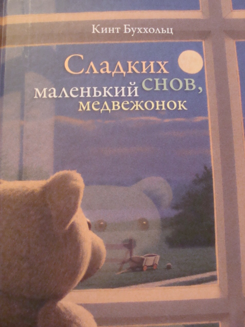 Наши любимые книги