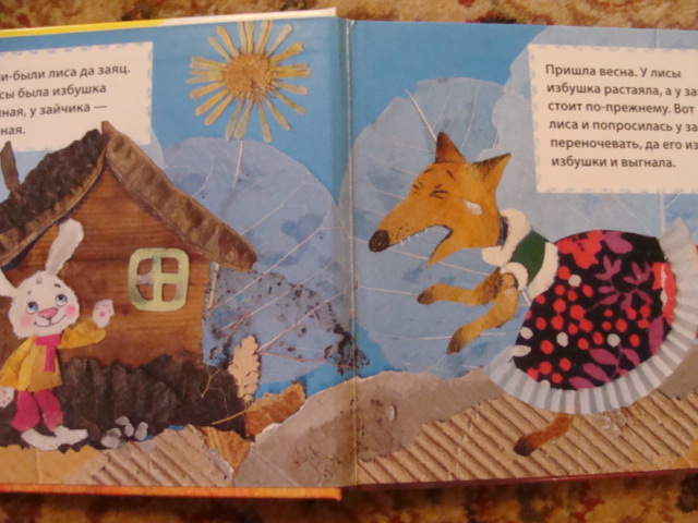 Наши любимые книги