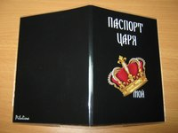 Конфетка.