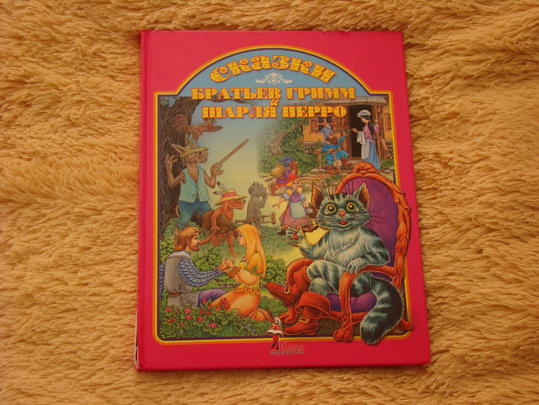 меняю/ продаю детские  книги