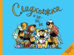 Книжный Wish-list для дочки
