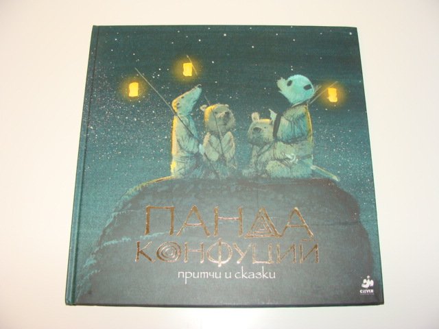 Книжный Wish-list для дочки