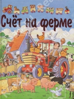 Книжный Wish-list для дочки