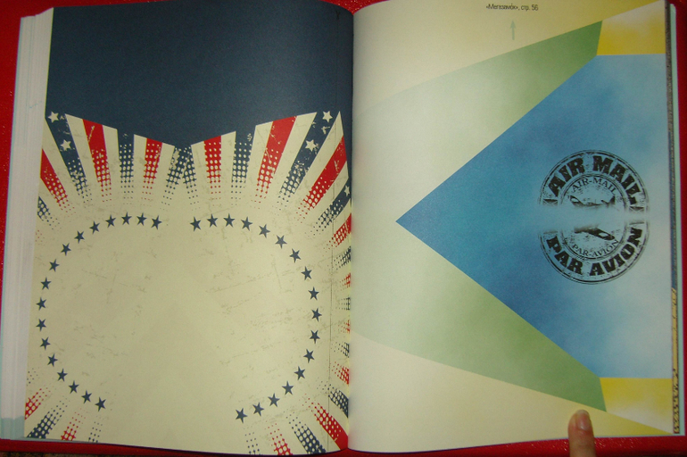 Самолеты из бумаги