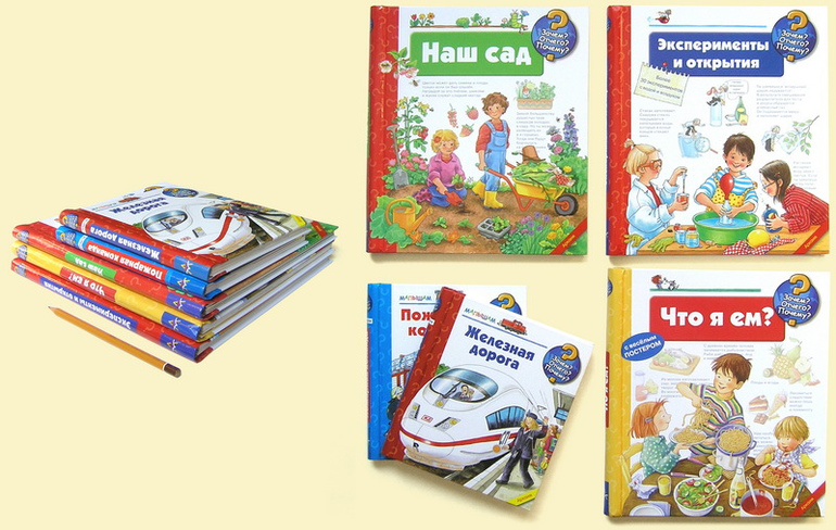 Вишлист игрушек, игр, наборов для творчества, книг