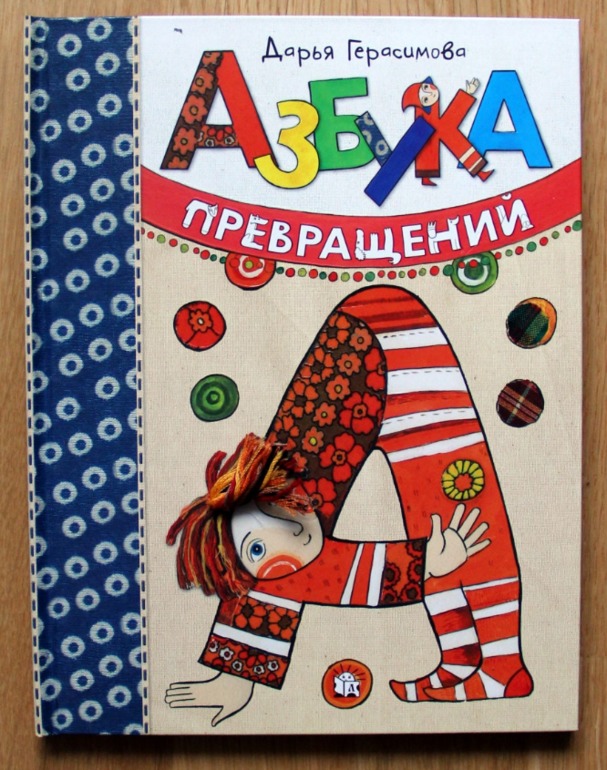 Наши книжки
