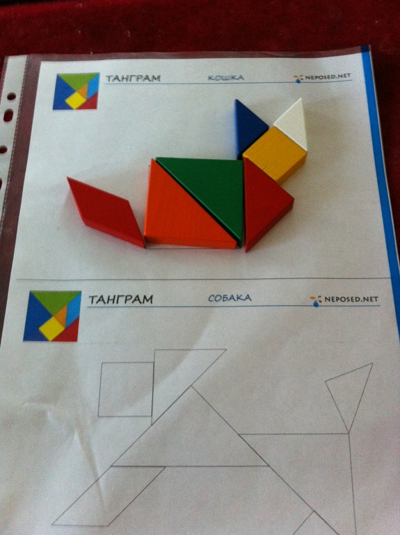 Наш день №1